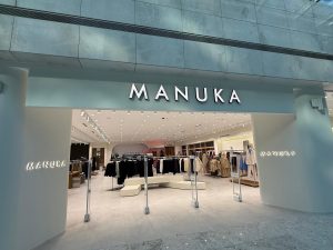 Manuka ankara tabale peojesi
